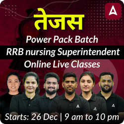 Tejas PowerPack Batch RRB Nursing Superintendent | Online live Classes by Adda247